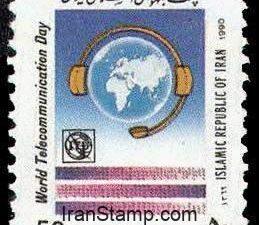 World Telecomm. Day - 1991