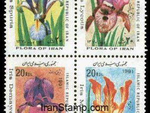 New Year 1370, shiny gum - 1991