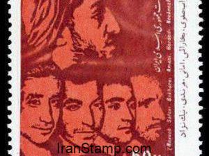 Revolutionaries - 1991