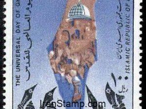 Ghoda(Jerusalem) Day - 1991