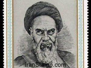 Emam Khomeini - 1991