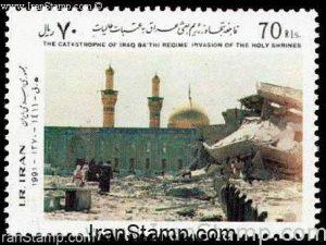 Karbala - 1991