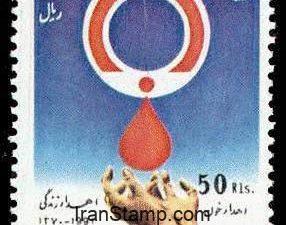Blood Donation - 1991