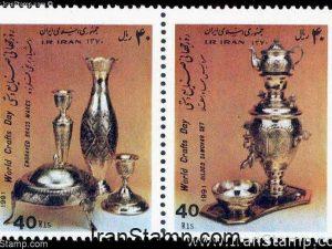 World Handicrafts Day - 1991