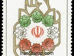 Iran-Iraq War Anniv. - 1991