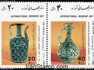 Intl. Museum Day - 1991