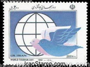 World Tourism Day - 1991