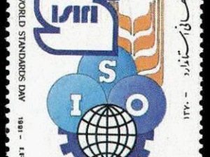 World Standards - 1991