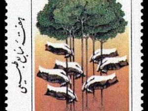 Natural Resources - 1992