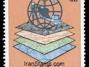 Mapping Conference - 1992