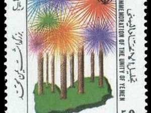 Reunification of Yemen - 1992