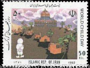 World Child Day - 1992