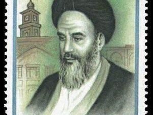 Emam Khomeini - 1992