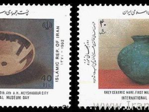 Intl. Museum day - 1992