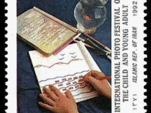 Youth Festival - 1992