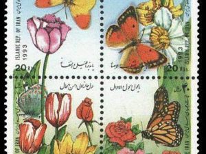 New Year 1372 - 1993