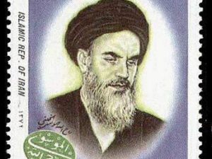 Khomeini - 1993