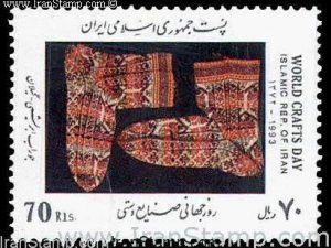 World Crafts Day - 1993
