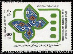 Film Festival - 1993