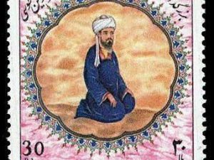 Khajeh Nassireddin Tussi - 1993