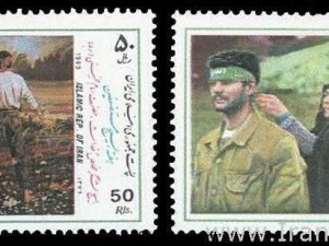 Week of Basij - 1993