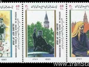 Bosnia & Herzegovina Support - 1993