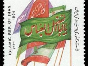 Day of Invalids - 1994