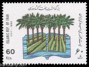 Agriculture Week - 1994