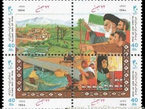 Islamic Revolution - 1994