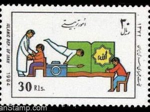 Educational Affair - 1994