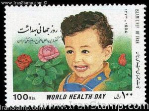 World Health Day - 1994