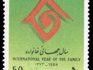 Week of Family - 1994