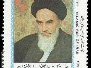 Emam Khomeini. - 1994