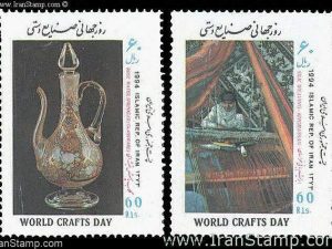 World Crafts Day - 1994