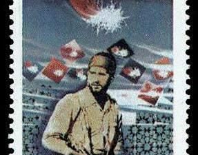 Week of Basij - 1994