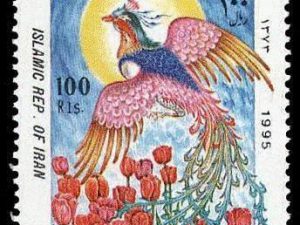 Islamic Revolution Anniv - 1995