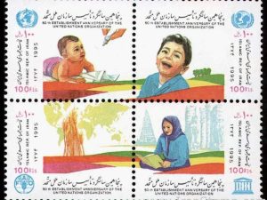 50th Anniv of UN - 1995