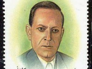 Iqbal Ashtiani - 1995