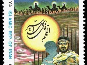 Day of POW & MIA - 1996