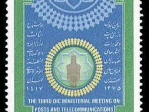 Post Ministers Meeting - 1996