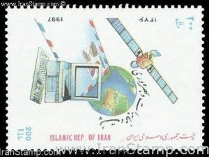 Post & Telecommunications - 1997