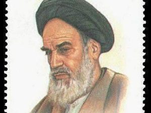 Emam Khomeini. - 1997