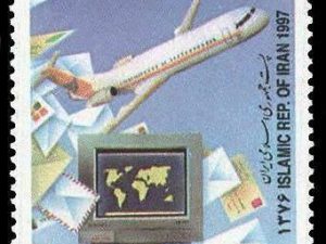World Post Day - 1997