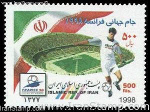 World Cup (France 98) - 1998