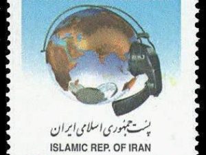 World Telecom. - 1998