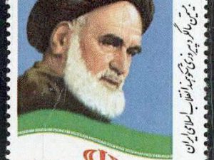 Islamic Rev. 20th anniv - 1999