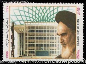 20th anniv of Parlimetin I.R.I - 1999