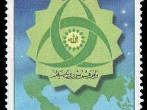 Islamic Conference - 1999