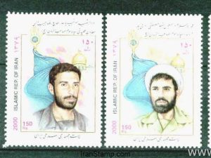 Fars martyrs - 2000