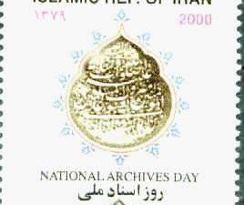 National archives Day - 2000